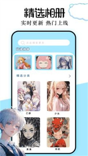 CliCli动漫 - 官方正版漫画阅读APP Hero图
