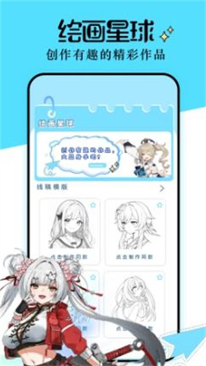 CliCli动漫 - 官方正版漫画阅读APP Hero图